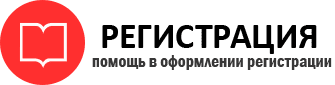 прописка в Шебекино id577022